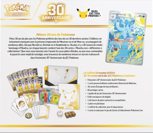 coffret dresseur d'elite pokémon 30 ans coffret dresseur d'elite pokémon 30 ans